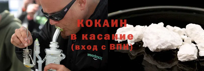 купить наркотик  Любань  Cocaine Колумбийский 